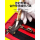 B AND R 43 IN 1 IC CHIP REMOVER TOOLS  PCB MOTHER BOARD REPAIR KNIFE BLADE