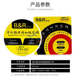 B AND R FXY-09 SUPERFINE SILVER JUMP WIRE (0.009MM, 200M)