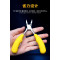B AND R TW 130 ALLOY STEEL MICRO CUTTER