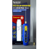 IR12 OCA GLUE REMOVER TOOL 